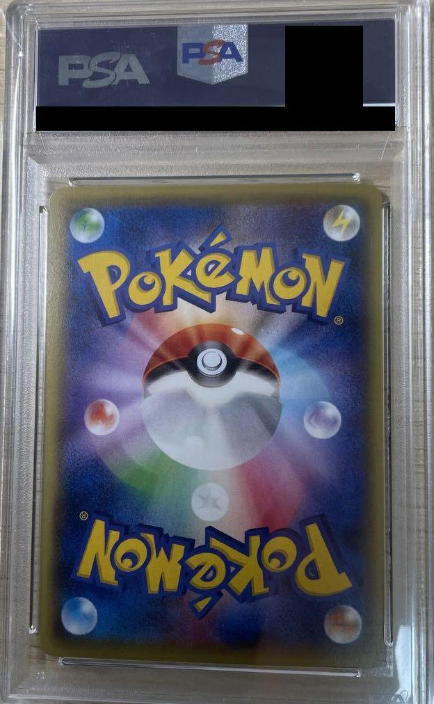 PSA10】マナフィ EX［SR］（083-080）｜ポケモンカード｜PRICE BASE通販