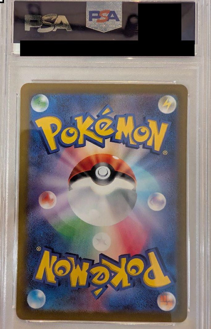 PSA10】ネストボール（107/078）［UR］｜ポケモンカード｜PRICE BASE通販