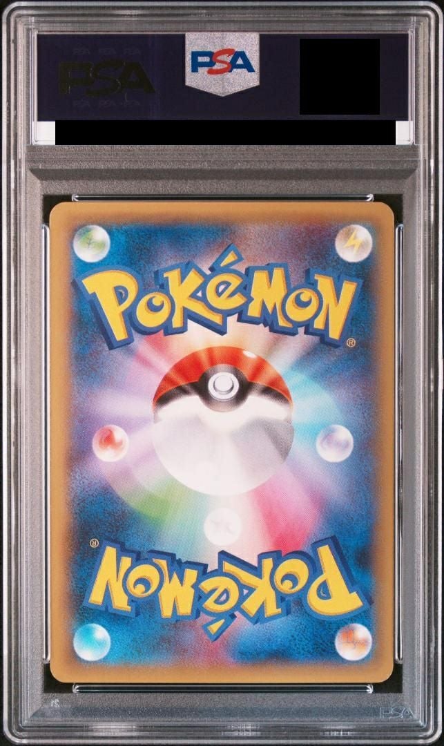 PSA10】ライボルトEX［SR］（089/088）｜ポケモンカード｜PRICE BASE通販