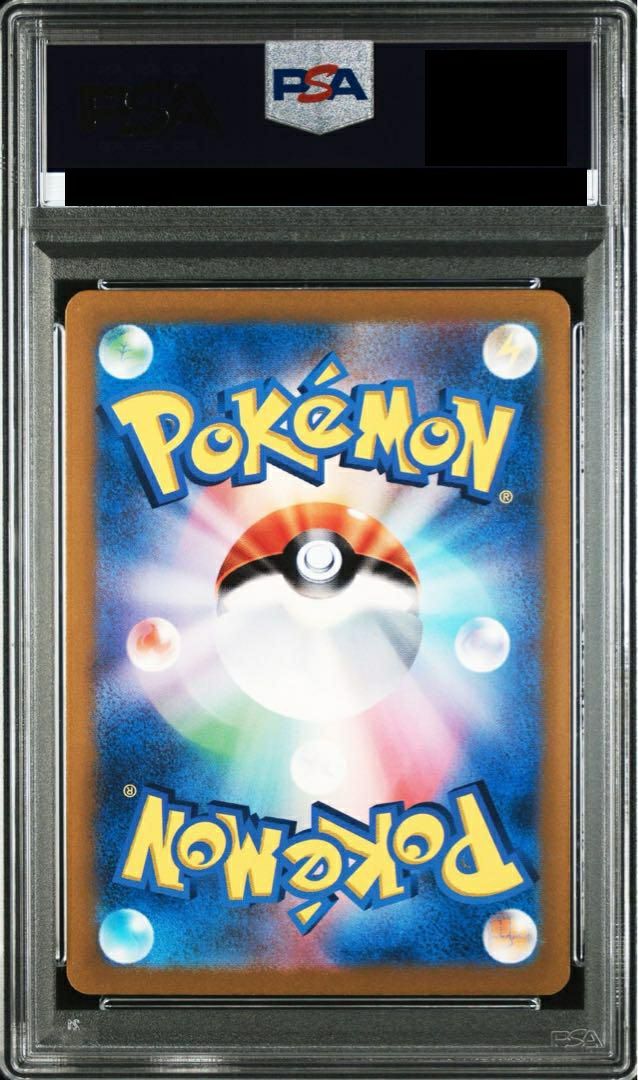 PSA10】ギラティナVSTAR（261/172）［UR］｜ポケモンカード｜PRICE