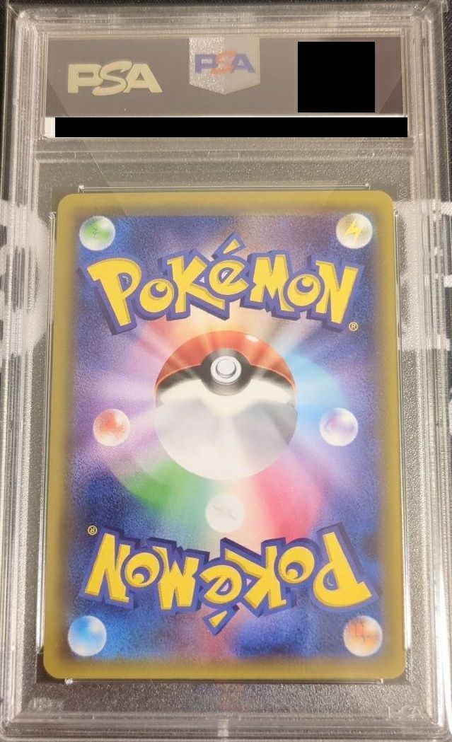 PSA10】ポケモンだいすきクラブ［SR］（071/066）｜ポケモンカード