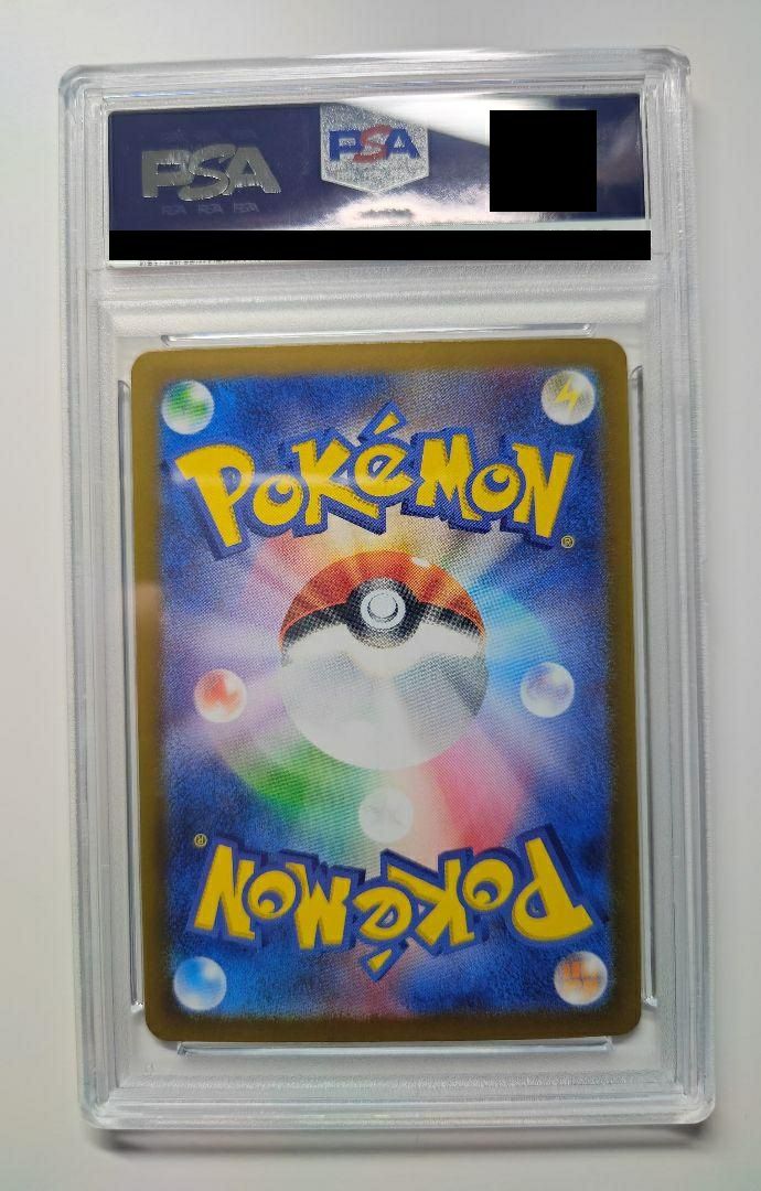 PSA10】Nのゾロアークex（131/100）［UR］｜ポケモンカード｜PRICE
