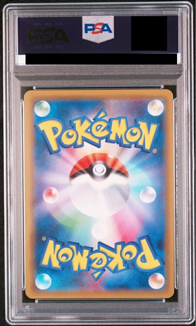 PSA10】ナツメの暗示［SR］（109/095）｜ポケモンカード｜PRICE BASE通販