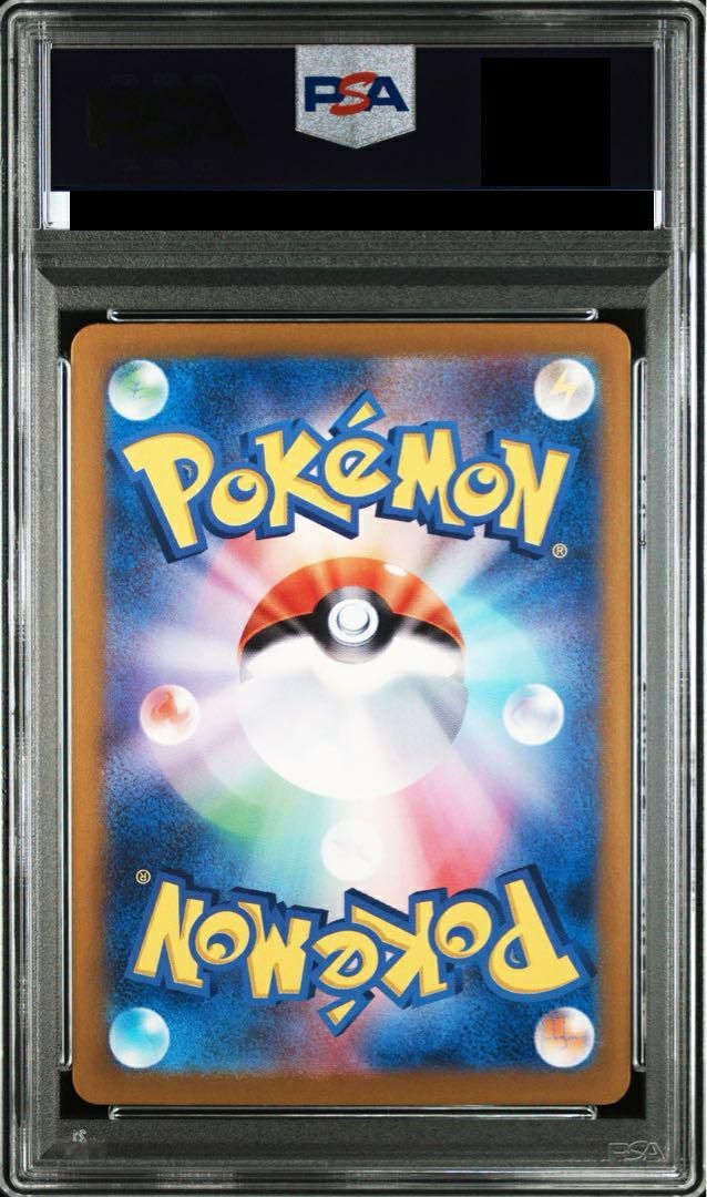 PSA10】ホップのザシアンex（128/100）［SAR］｜ポケモンカード｜PRICE