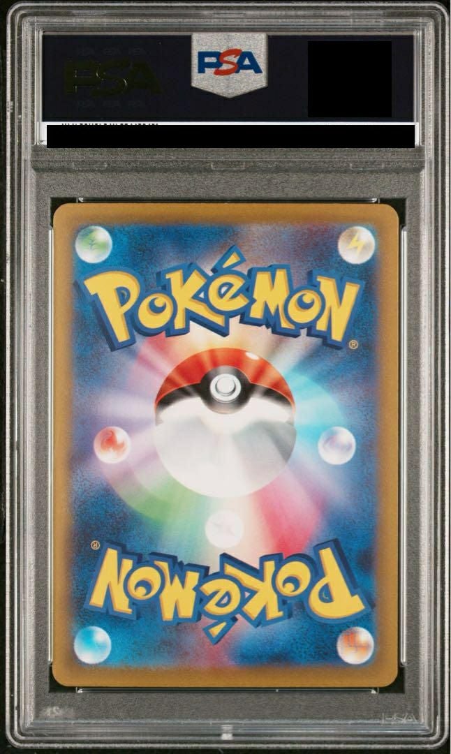 PSA10】ミライドンex［SAR］（102/078）｜ポケモンカード｜PRICE BASE通販