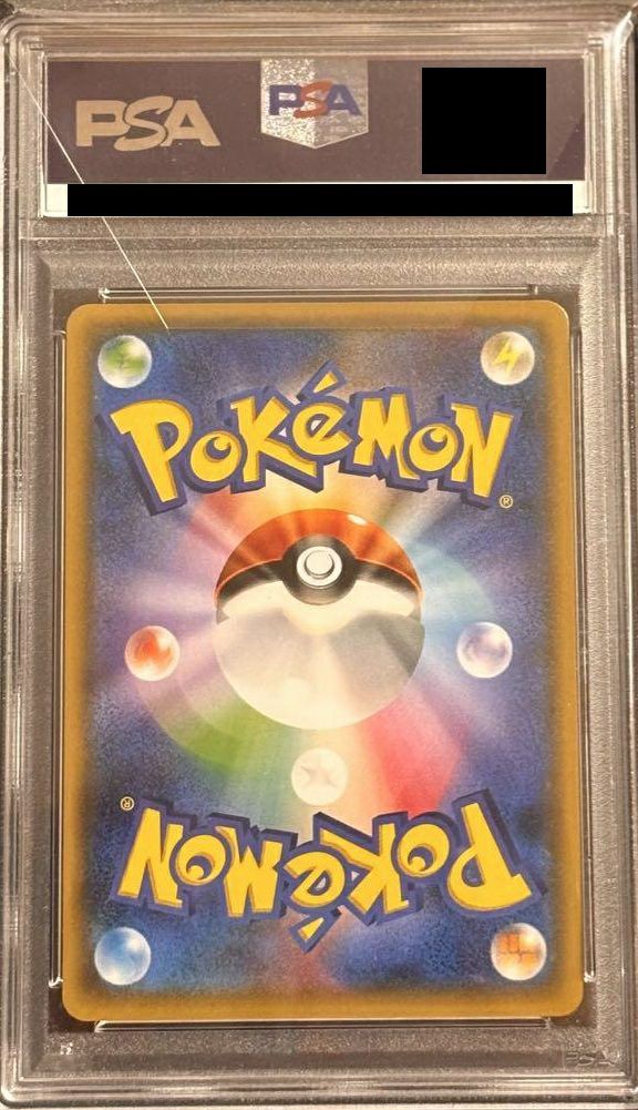 PSA10】ソルガレオGX（125/114）［UR］｜ポケモンカード｜PRICE BASE通販