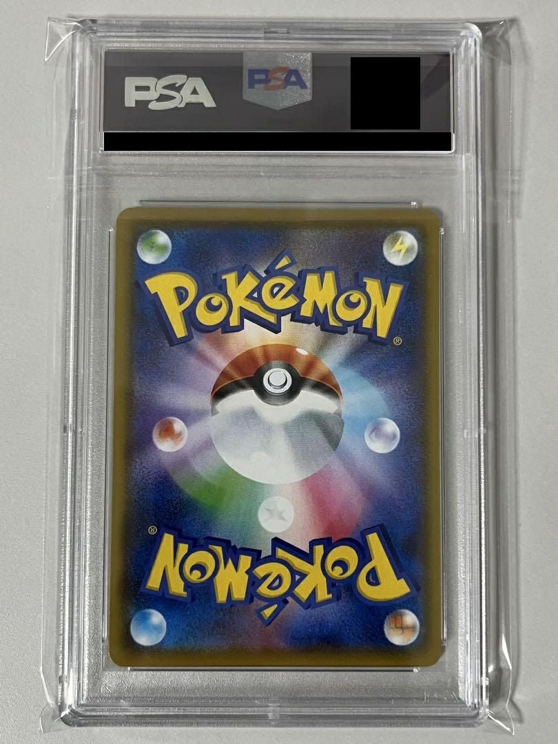 PSA10】コルニの気合い［SR］（079/070）｜ポケモンカード｜PRICE BASE通販