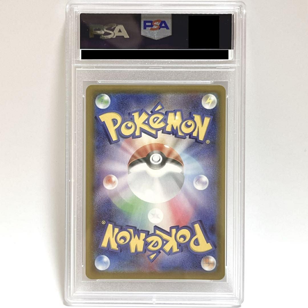 PSA10】フウロ［SR］（195/190）｜ポケモンカード｜PRICE BASE通販