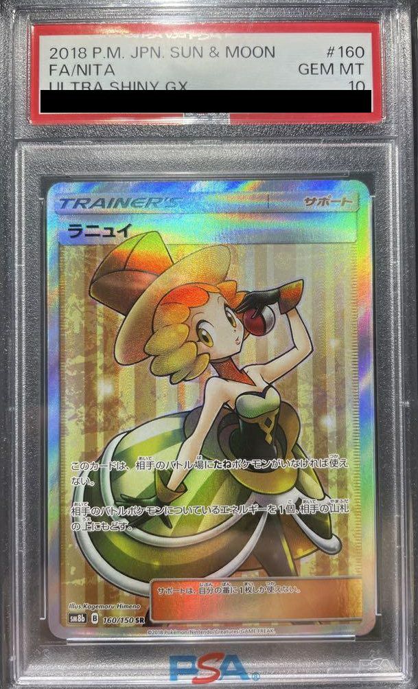 Bレギュに関する商品｜ポケモンカード｜ PRICE BASE通販