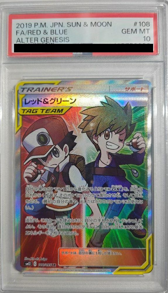ポケモンカード　ＧＸ　Ａレギュ　Ｂレギュ　Cレギュ 52枚　まとめ売り Cレギュに関する商品｜ポケモンカード｜ PRICE BASE通販