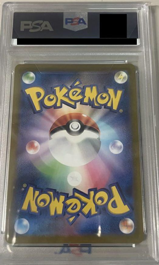 PSA10】ブラッキー VMAX［CSR］（245-184）｜ポケモンカード｜PRICE