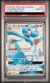 PSA10】サーナイトGX［SSR］（237/150）｜ポケモンカード｜PRICE BASE通販