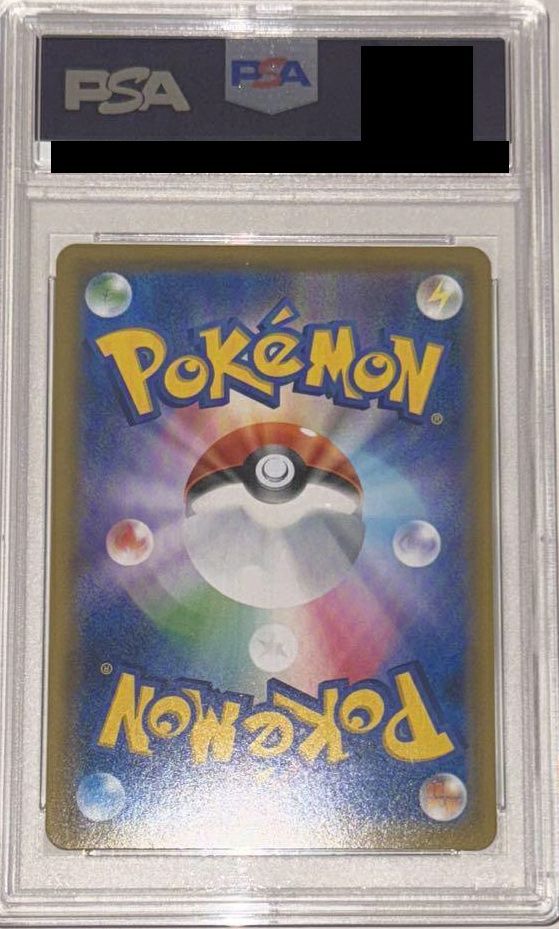 PSA10】ブラッキー＆ダークライGX［SR］（181/173）｜ポケモンカード