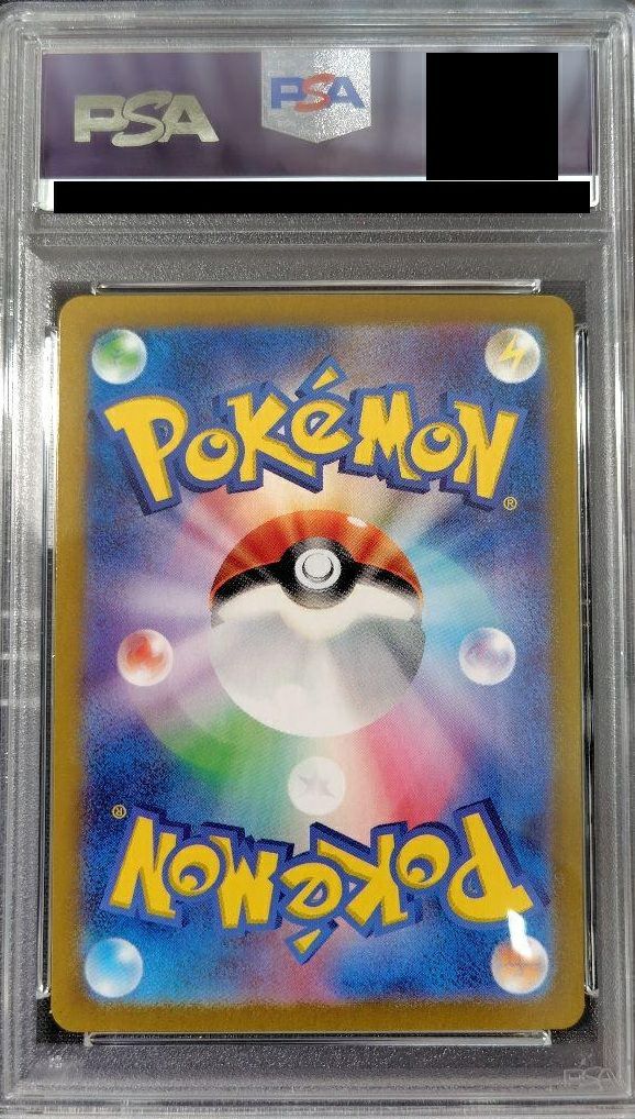 (PSA)タロsr PSA10】タロ［SR］（124/102）｜ポケモンカード｜PRICE BASE通販