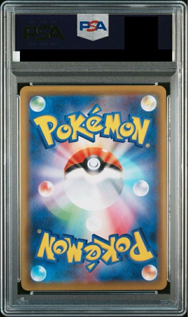 PSA10】リーフィアGX［SR］（067/066）｜ポケモンカード｜PRICE BASE通販