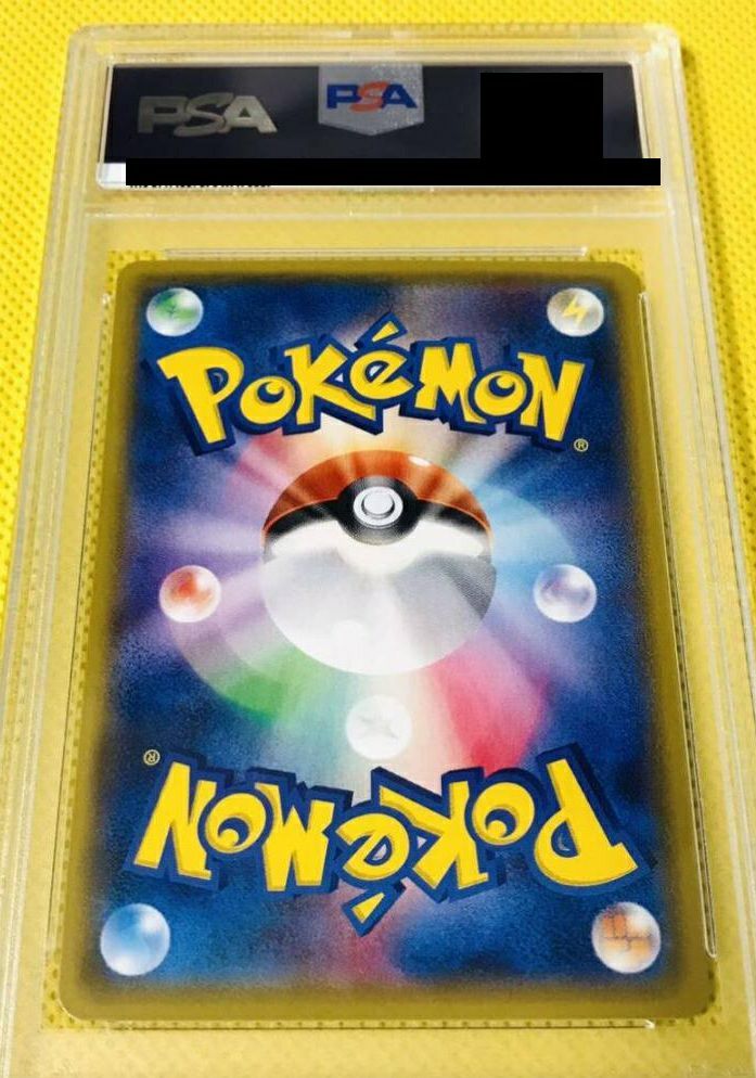 PSA10】MバクーダEX［SR］（172/171）｜ポケモンカード｜PRICE BASE通販