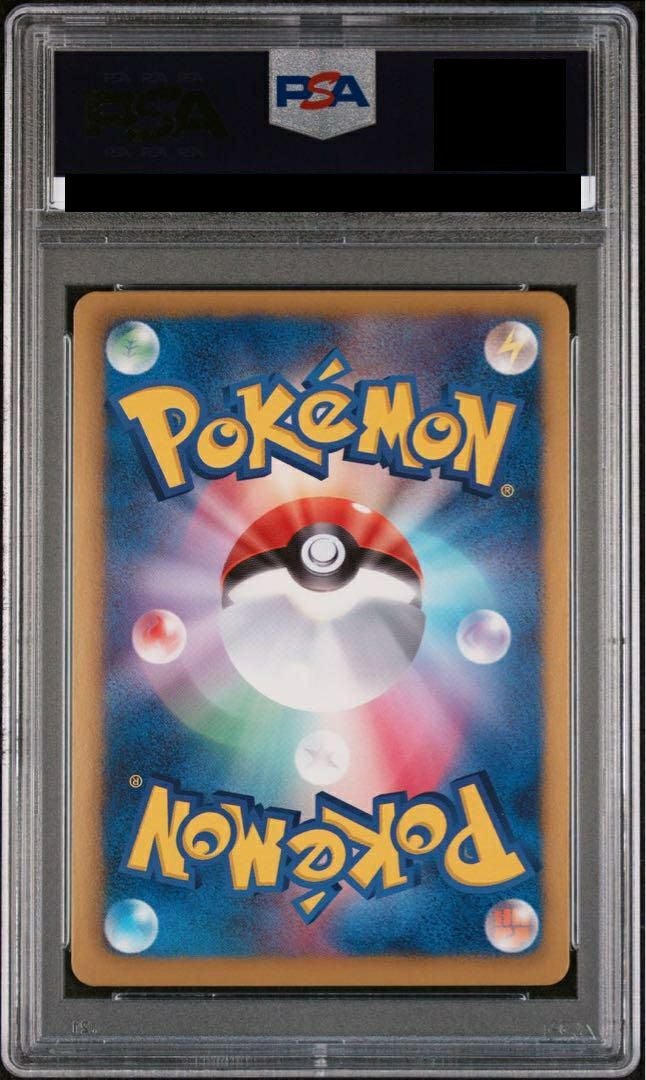 PSA10 トルネロスEX SR 世界202枚 {073/069} PSA10】トルネロスEX［SR］（054/051）｜ポケモンカード｜PRICE BASE通販