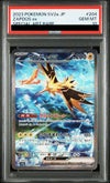 PSA10】サンダーex［SAR］（204/165）｜ポケモンカード｜PRICE BASE通販