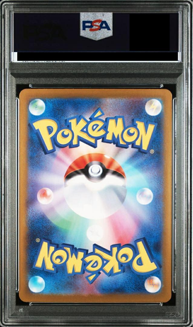 PSA10】サンダーex［SAR］（204/165）｜ポケモンカード｜PRICE BASE通販