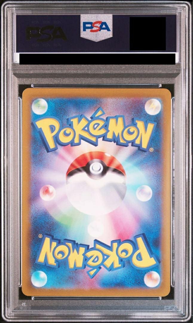 【PSA10】土日限定値下‼️コイキング AR スカーレットex ポケカ 状態難/PSA10鑑定済〕コイキング【AR】{080/073}