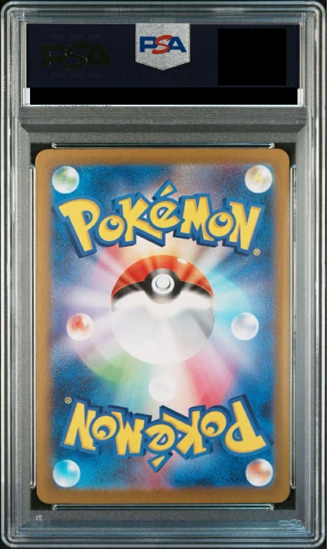 PSA10】テツノブジンex［SAR］（089/066）｜ポケモンカード｜PRICE
