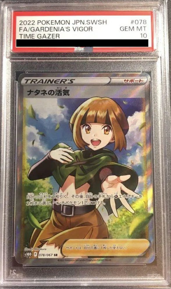 Fレギュに関する商品｜ポケモンカード｜ PRICE BASE通販