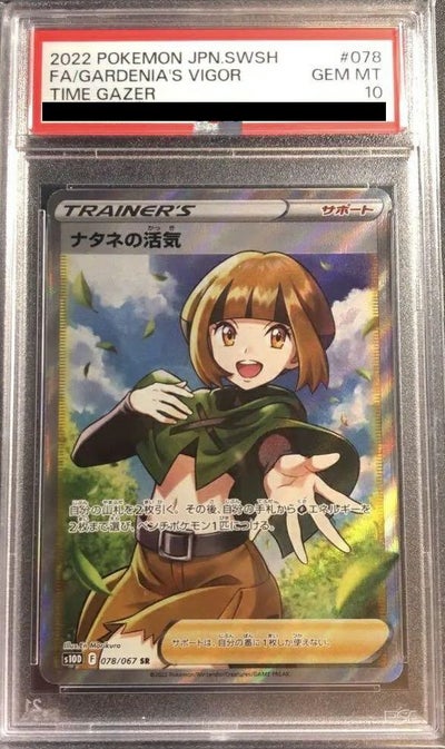 ポケカ タイム ゲイザー ポケモンカードゲーム タイムゲイザー6BOX 