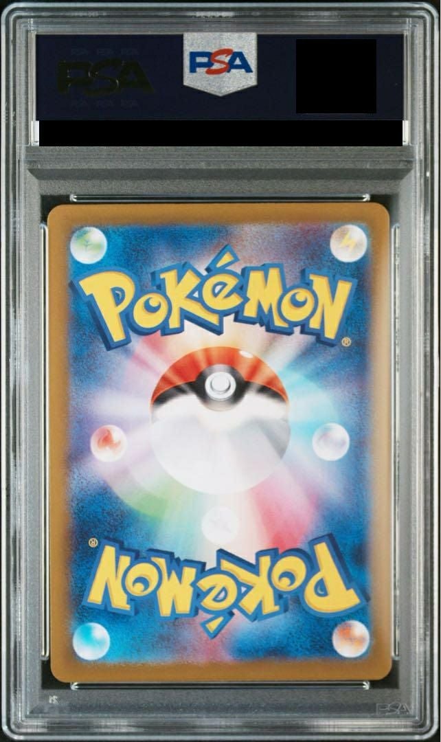 ポケモンカード リーリエ TR PSA10 リーリエのピッピ【匿名配送】 ポケモンカード リーリエtr ピッピ 1枚の通販 christalwade（402736111