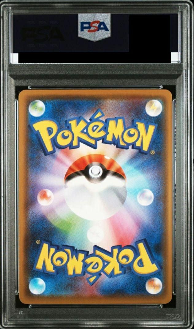 PSA10】ブラッキーV［SR］（084/069）｜ポケモンカード｜PRICE BASE通販