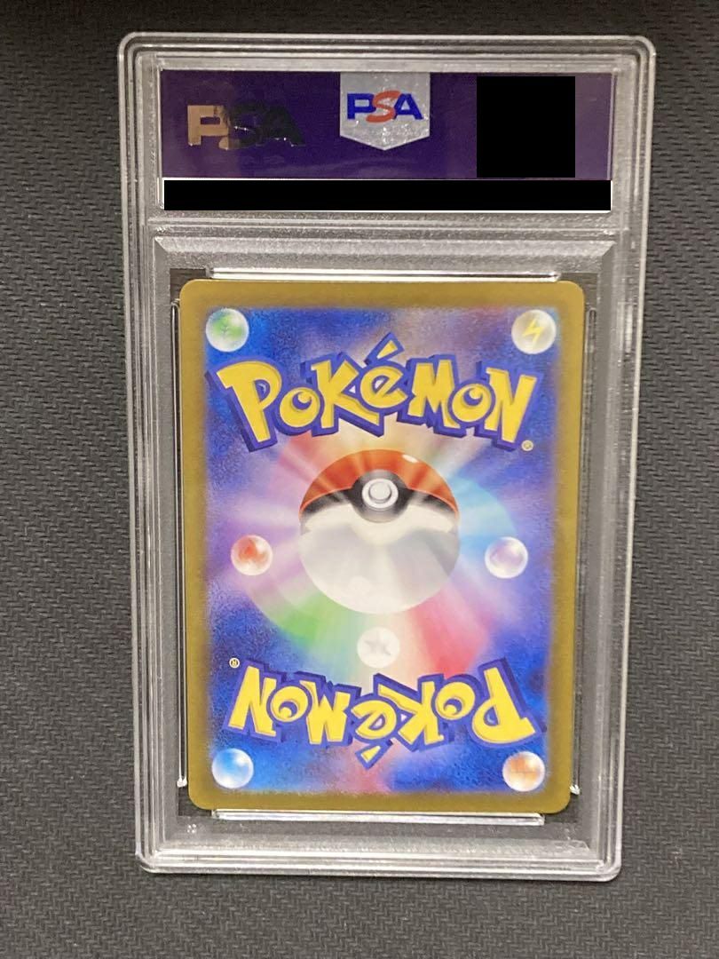 PSA10】スイレンのお世話［SAR］（093/066）｜ポケモンカード｜PRICE