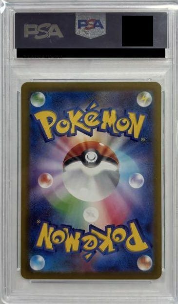 PSA10 シロナの覇気 PSA10鑑定済】シロナの覇気《SR》{114/100}[その他] - シンソク