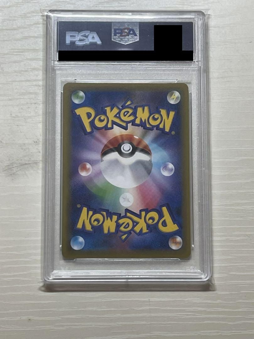 PSA10】Nの覚悟［SR］（066/049）｜ポケモンカード｜PRICE BASE通販