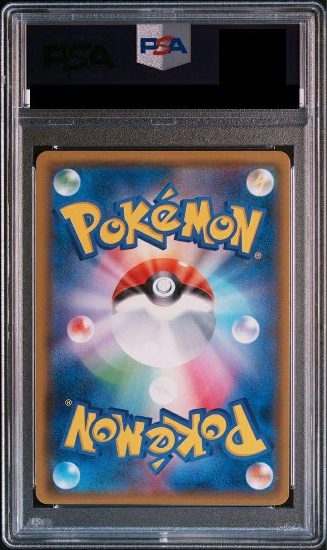 PSA10】マキシ［SR］（056/050）｜ポケモンカード｜PRICE BASE通販