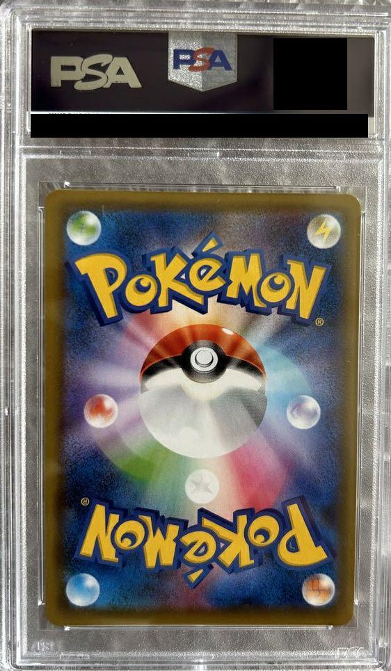 PSA10】ヒガナの決意（079/067）［SR］｜ポケモンカード｜PRICE BASE通販