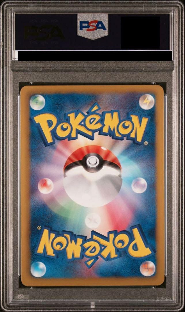 PSA10】ゲーチス［SR］（055/051）｜ポケモンカード｜PRICE BASE通販