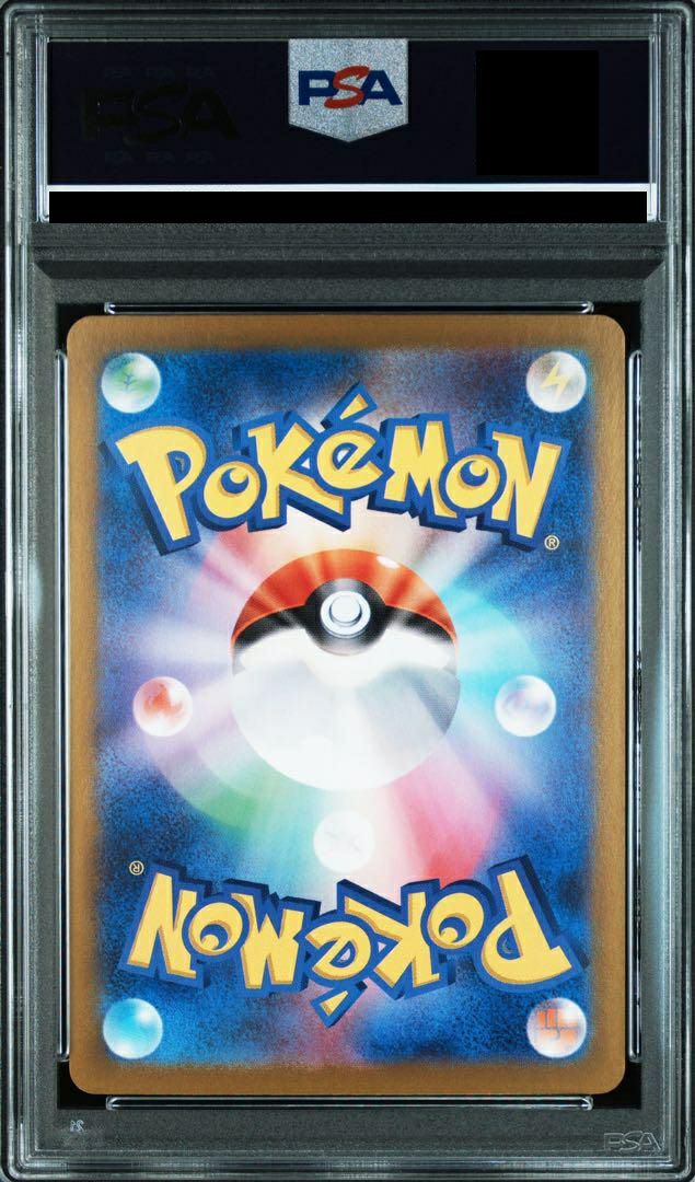 PSA10】カメックスex［SAR］（202/165）｜ポケモンカード｜PRICE BASE通販