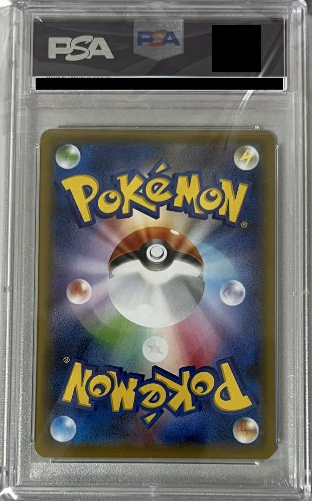 PSA10】カリンの信念［SR］（081/070）｜ポケモンカード｜PRICE BASE通販