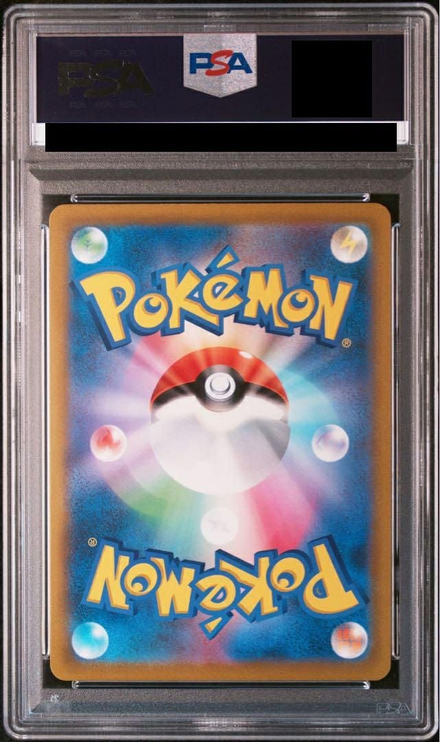 PSA10】カイリキー［SR］（073-067）｜ポケモンカード｜PRICE BASE通販