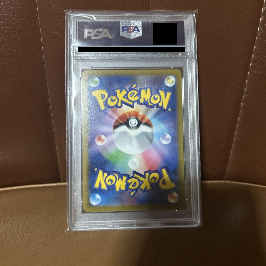 PSA10】ピカチュウVMAX（223/184）［CSR］｜ポケモンカード｜PRICE
