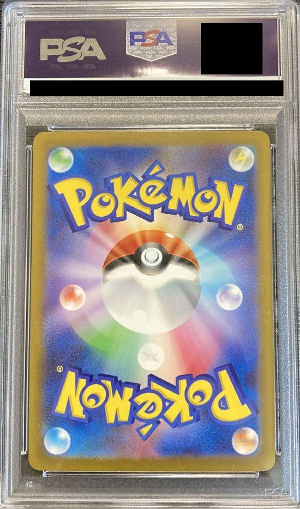 PSA10】フシギバナex［SAR］（200/165）｜ポケモンカード｜PRICE BASE通販