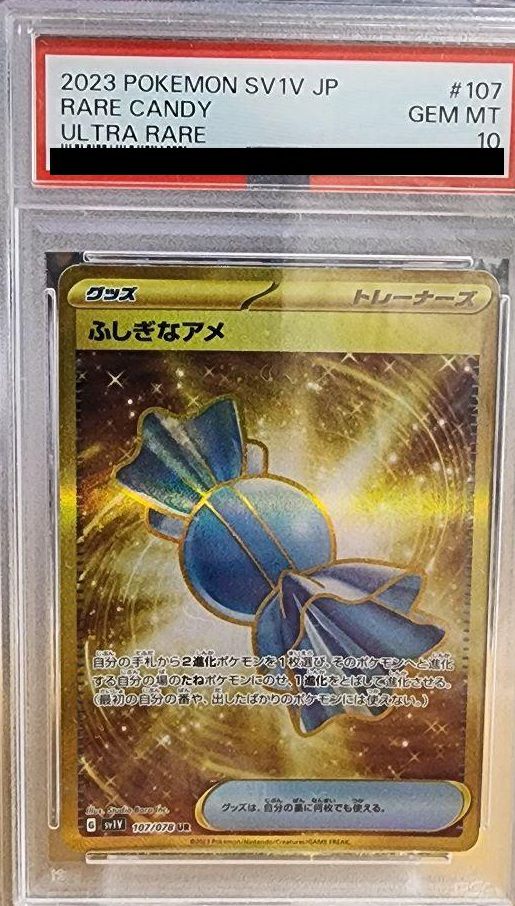 ポケモンセンターナゴヤトランプ ミジュマル ダイヤのJ PSA10 PSA10】ポケモンセンターのお姉さん PROMO 069/S-P 1枚の通販
