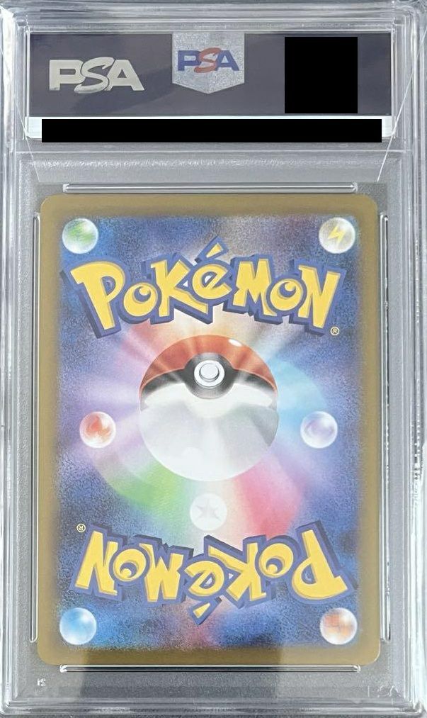 PSA10】アイリスの闘志（121/100）［SR］｜ポケモンカード｜PRICE BASE通販