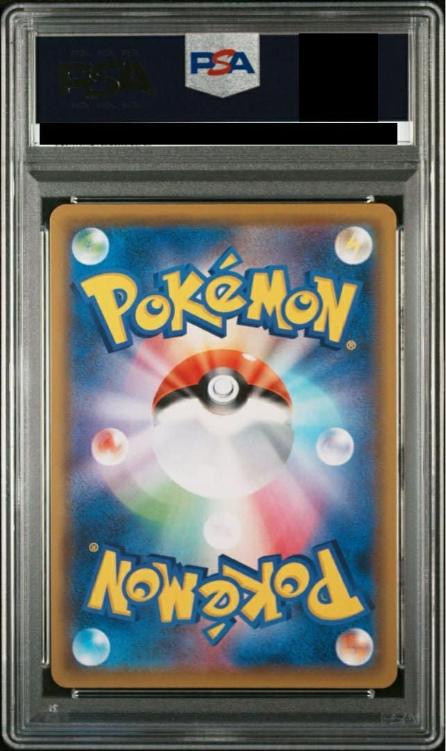PSA10】ゲッコウガGX［SR］（095/094）｜ポケモンカード｜PRICE BASE通販