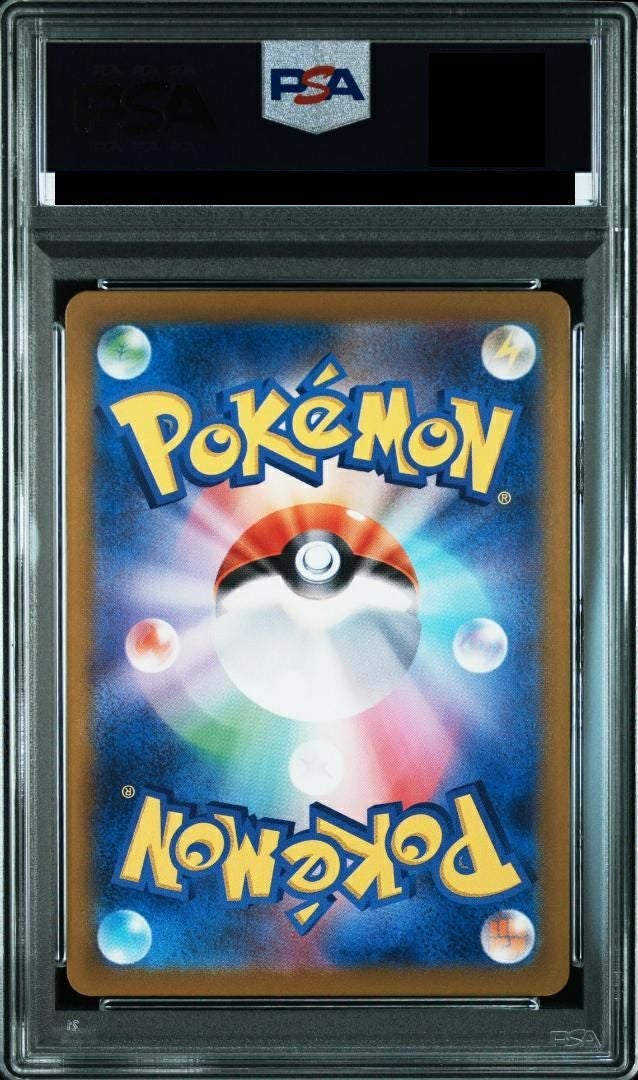 PSA10】リザードンex（139/108）［UR］｜ポケモンカード｜PRICE BASE通販