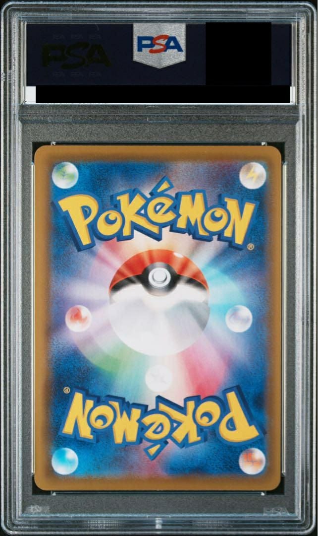 PSA10】アロマなおねえさん［SR］（086/069）｜ポケモンカード｜PRICE