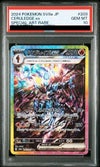 PSA10】ソウブレイズex（203/187）［SAR］｜ポケモンカード｜PRICE 