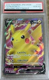 PSA10】ピカチュウV［SR］（104/100）｜ポケモンカード｜PRICE BASE通販