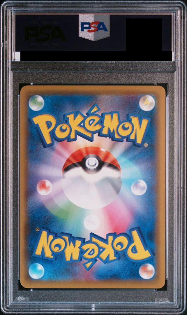 PSA10】ニンフィアVMAX（232/184）［CSR］｜ポケモンカード｜PRICE