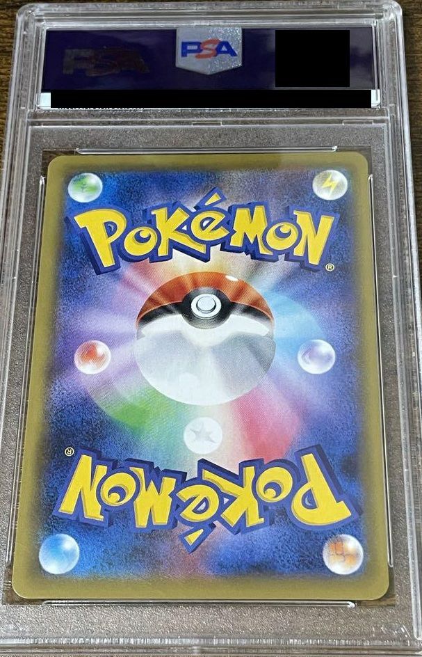 PSA10】ザシアンV（073/060）［UR］｜ポケモンカード｜PRICE BASE通販