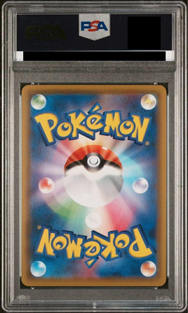 PSA10】カミツレのきらめき［SR］（113/100）｜ポケモンカード｜PRICE